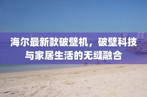 屠獠 第7页