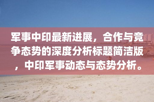 娄洋 第6页