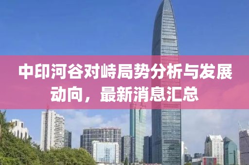 党千易 第7页