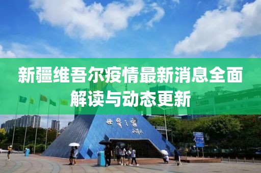 纳喇映天 第5页