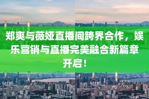 力冬卉 第6页