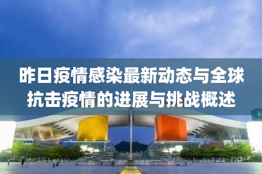 逢阑 第5页
