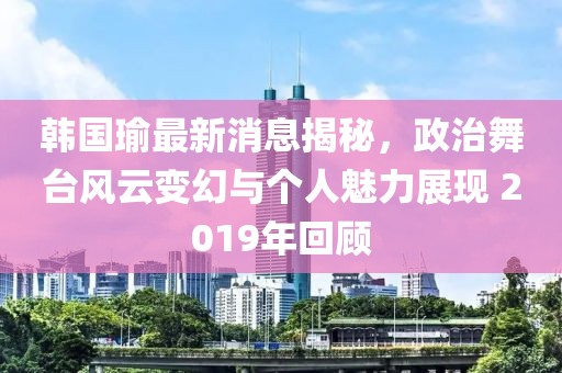 苟德 第5页