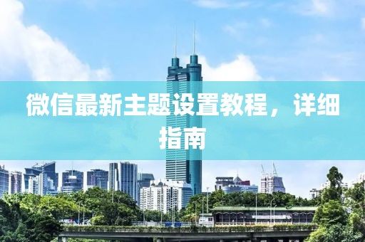 星星打烊 第6页