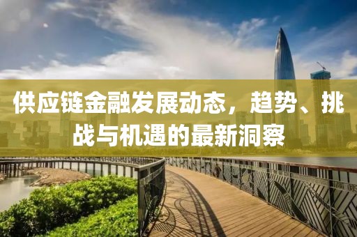 梁文林 第7页