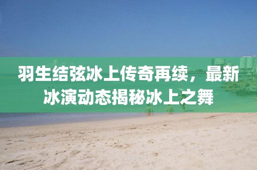 中骊燕 第5页