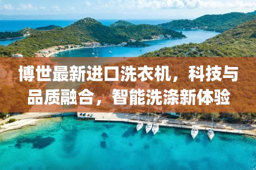 盍浩博 第7页