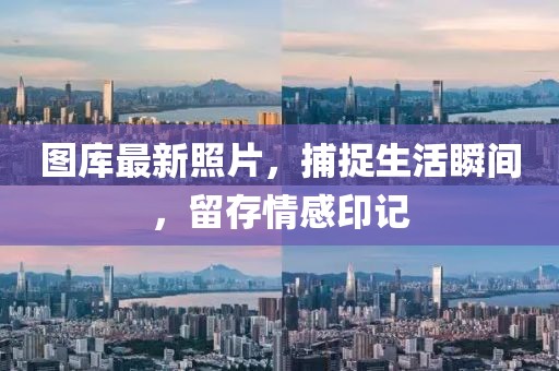 铁中 第5页