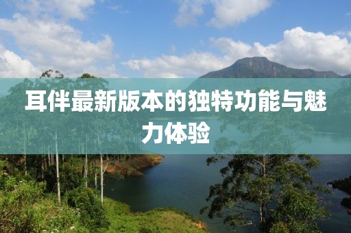 暖风 第6页