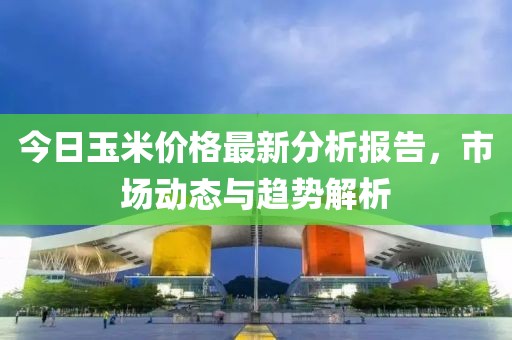 储雅凡 第6页