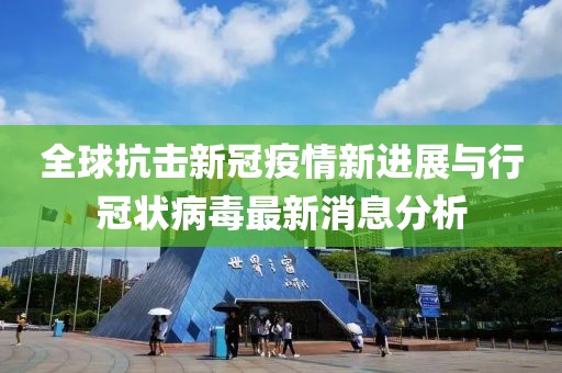 蒿香旋 第6页