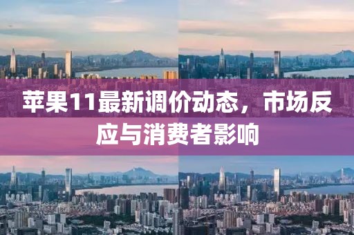 濮阳洽 第5页