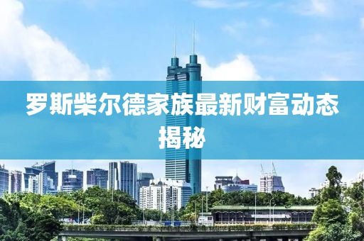 澹台凌文 第6页