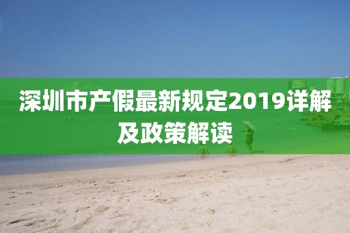 回眸最初 第5页