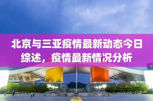 秋未 第5页