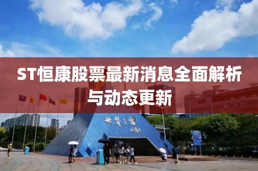 巧远悦 第5页