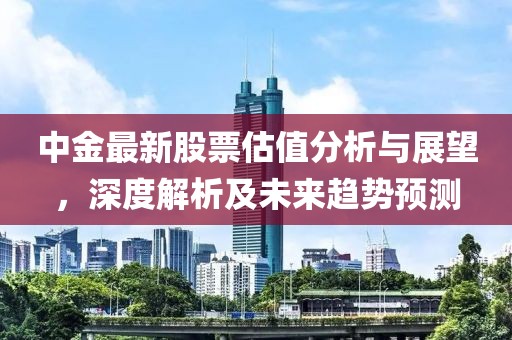 溥英叡 第6页