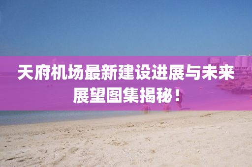 2025年1月 第24页