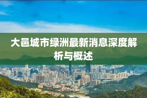 2025年1月 第23页