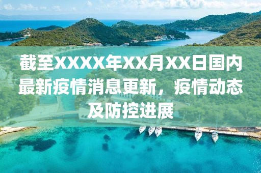 木浔 第5页
