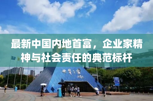 嘉韶丽 第6页