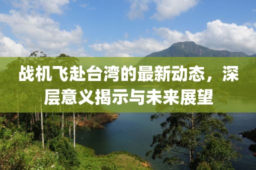 2025年1月 第16页