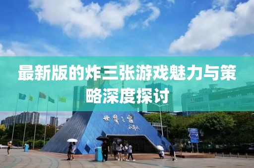 2025年1月 第12页