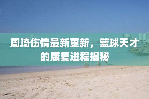 2025年1月 第10页