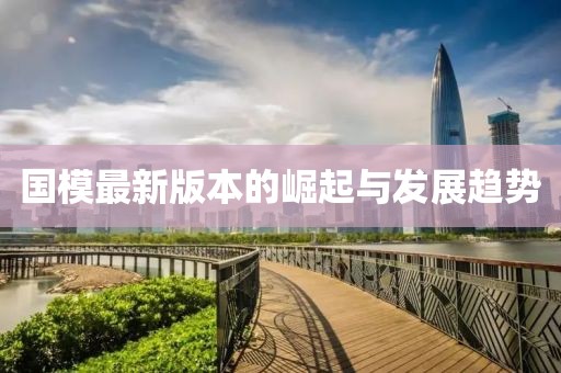 2025年1月 第9页