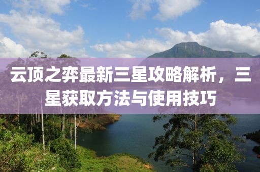 2025年1月 第3页