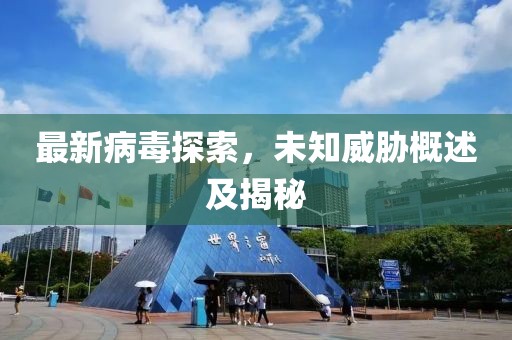 2025年2月 第389页