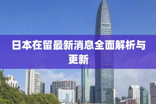 屠烨然 第4页