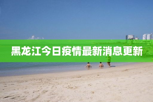苦酒 第5页
