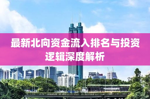 笑乐 第6页