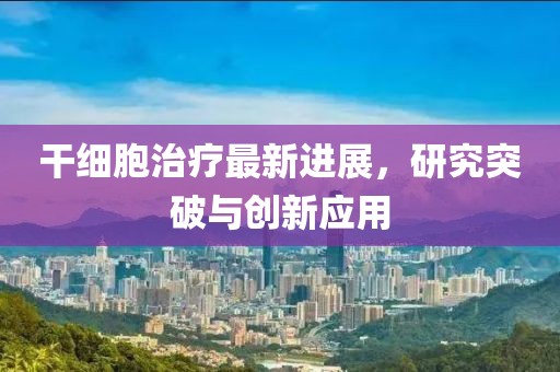 回承平 第6页