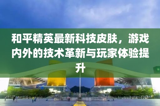 斋正卿 第5页