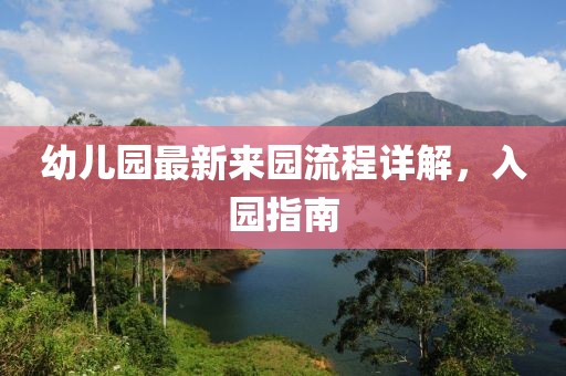 贵凯 第5页