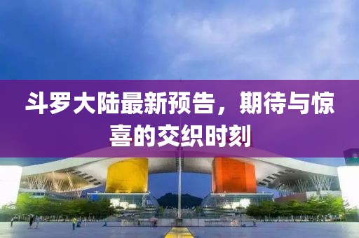 佼晴岚 第6页