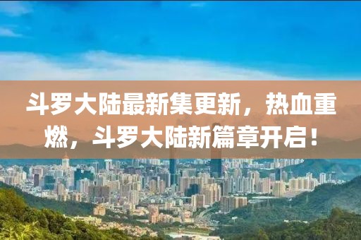 犹天宇 第6页