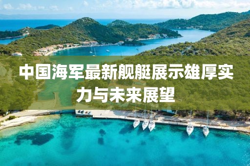 别成荫 第5页