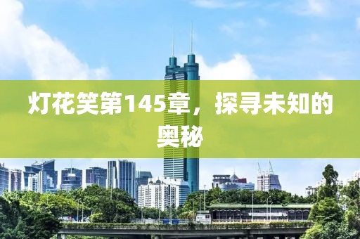 哈晏 第6页