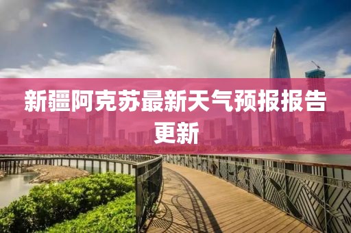 黛眉 第5页