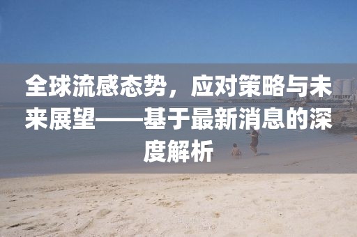 小妞 第6页