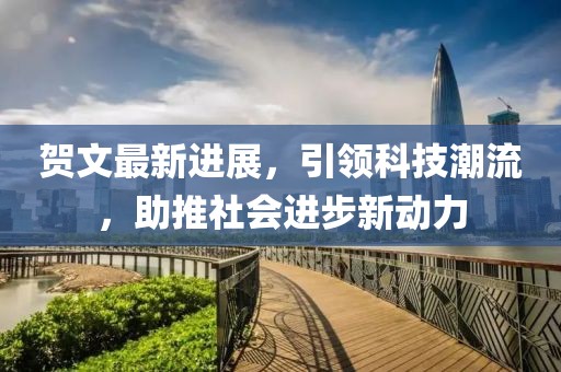 卜浩言 第5页