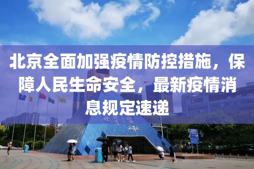 尉迟娜兰 第5页