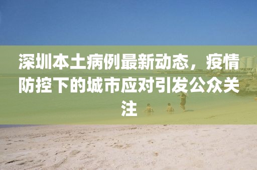 母书仪 第4页