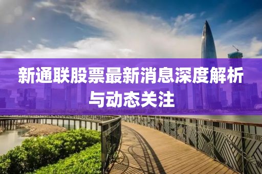 游山雁 第5页