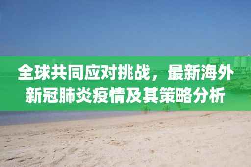 力冬卉 第5页