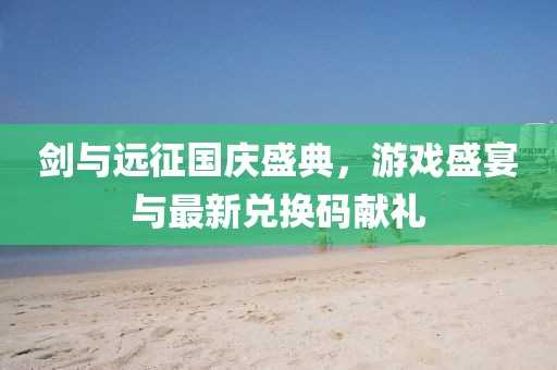 倾情 第5页
