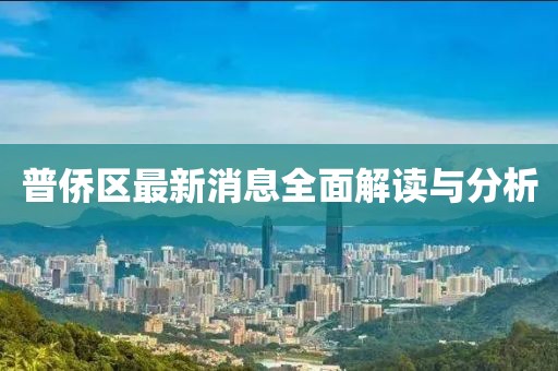 运烨 第5页